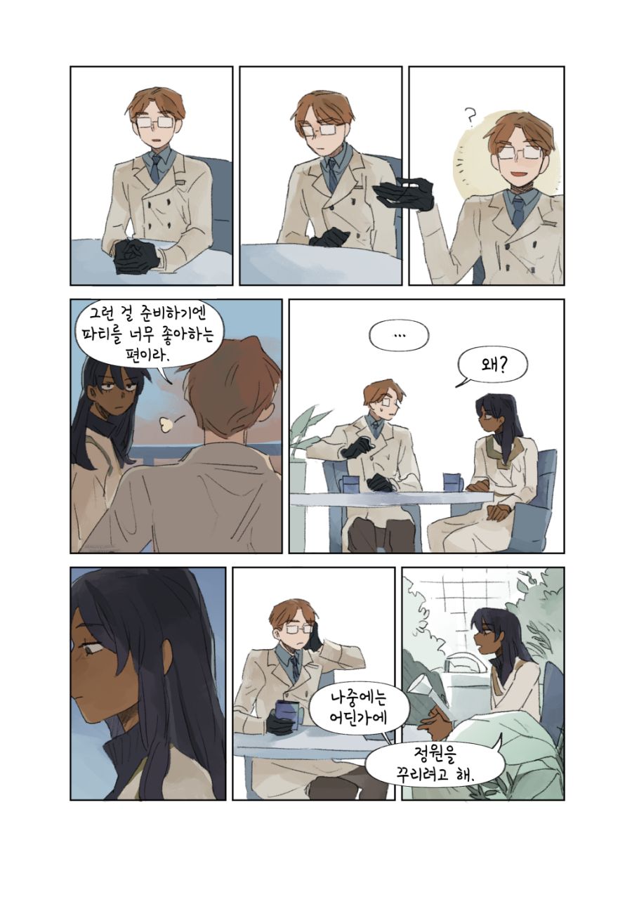 투더문) 저녁노을.manga_14.png