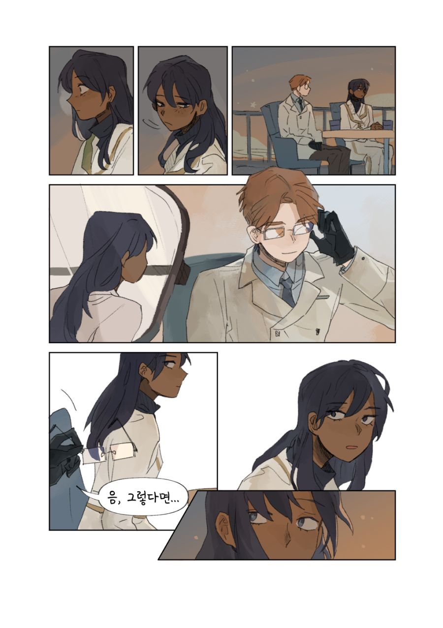 투더문) 저녁노을.manga_22.png
