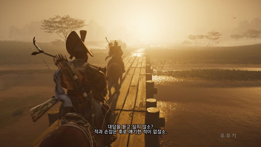 Ghost of Tsushima_20210926013610.png