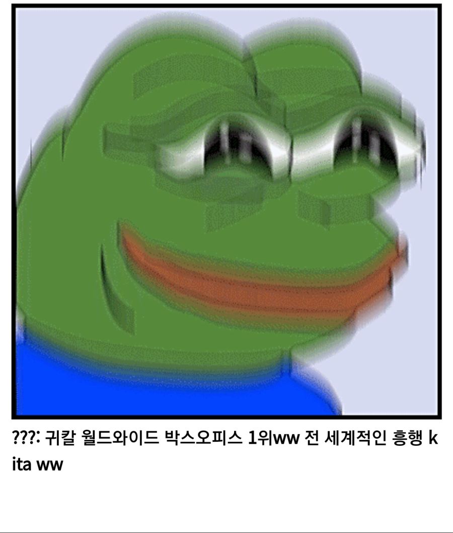 ???: 오징어게임은 귀멸의칼날 흥행에 상대도 안된다_2.jpg