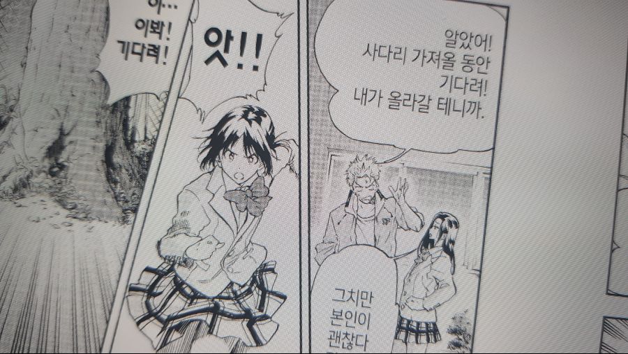 리디북스 전자책 보고있었는데 화질때문에 알라딘으로 옮겨야할거같음.._1.jpg