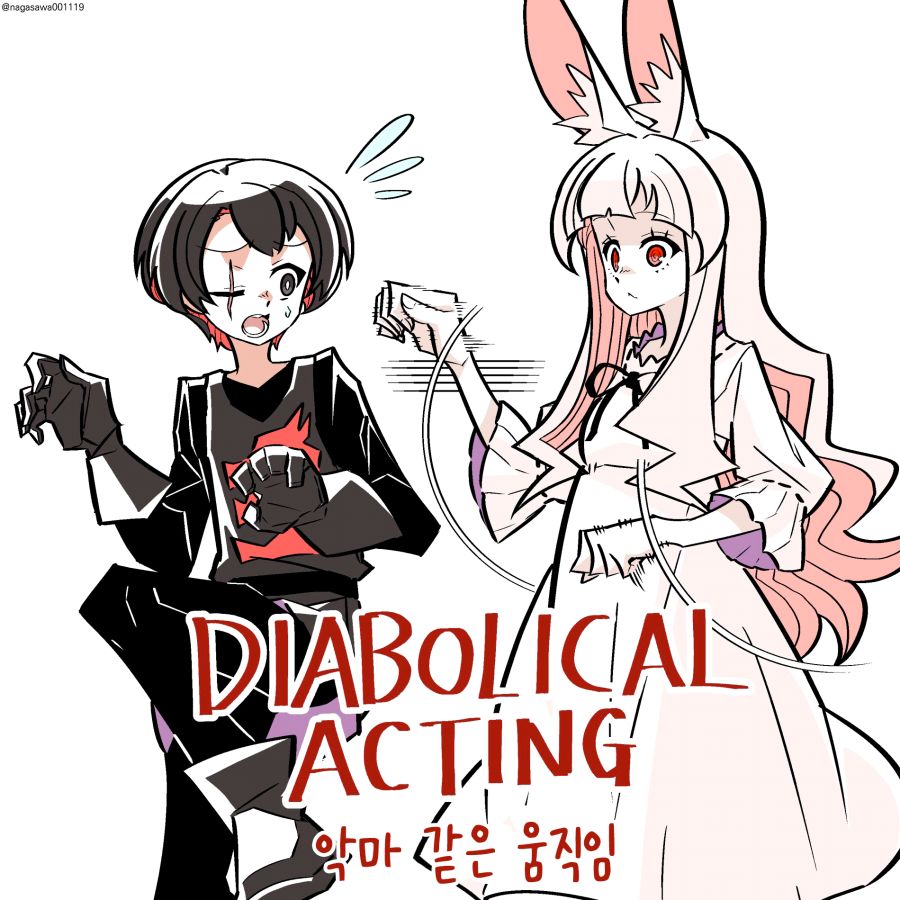 번역) 살인 토끼 소녀 시리즈 (번외, 설정).jpg_4.jpg