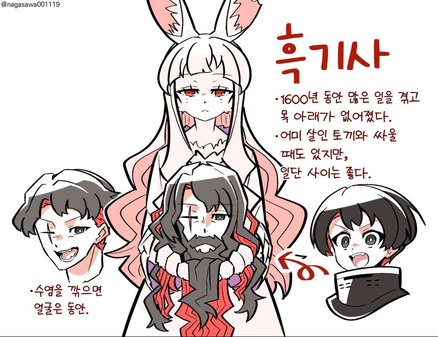 번역) 살인 토끼 소녀 시리즈 (번외, 설정).jpg_9.jpg