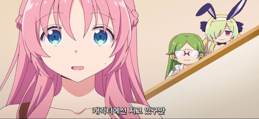 [여신 기숙사의 사감군]츤데레 소꼽친구 후방주의_57.jpg