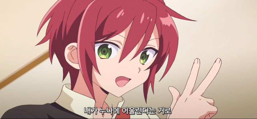 [여신 기숙사의 사감군]츤데레 소꼽친구 후방주의_63.jpg