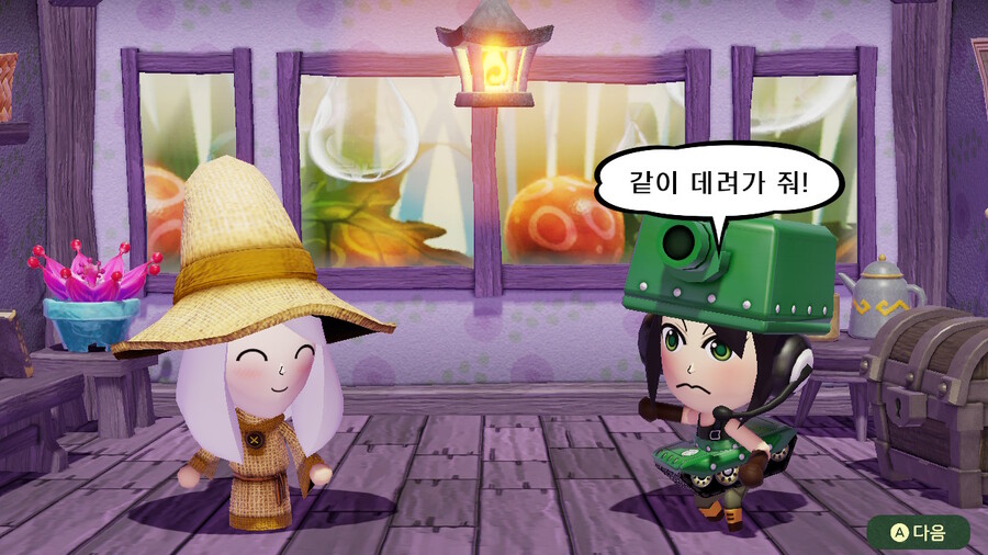 미토피아 19