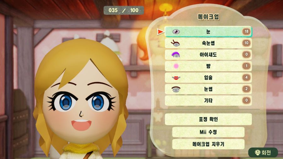 미토피아 19