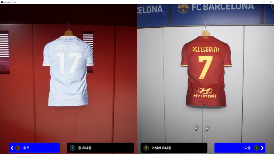 steam판 4K 적용 및 그래픽가속 적용 방법_2.jpg