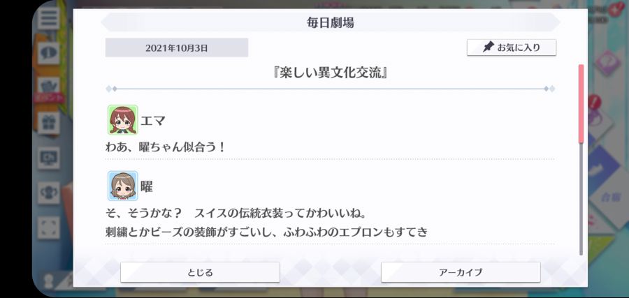 스쿠스타 매일 극장 211003_1.jpg