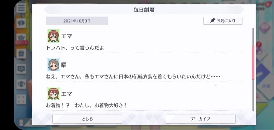 스쿠스타 매일 극장 211003_2.jpg