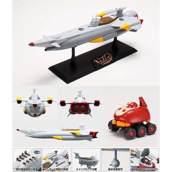 아오시마 1/500 신세기 합금 노틸러스호 메탈릭 ver._1.jpg