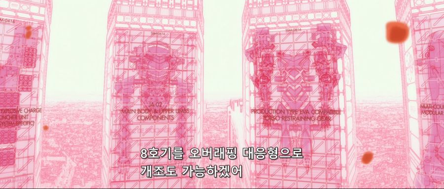 [에반게리온] Lagrange Point (라그랑주 점) (스포일러)_21.jpg