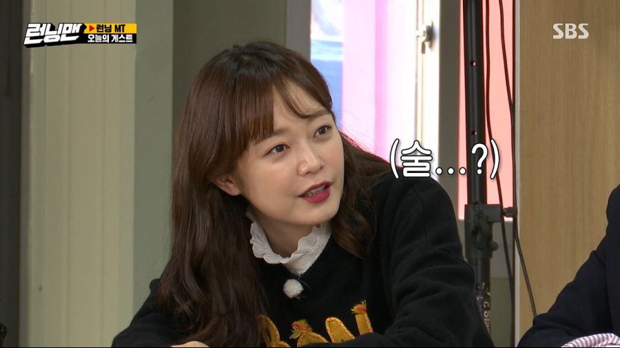 런닝맨) 최악의 술버릇을 가진 멤버_11.jpg