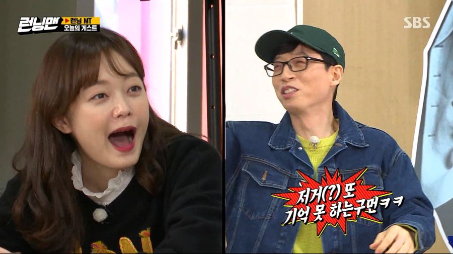 런닝맨) 최악의 술버릇을 가진 멤버_13.jpg