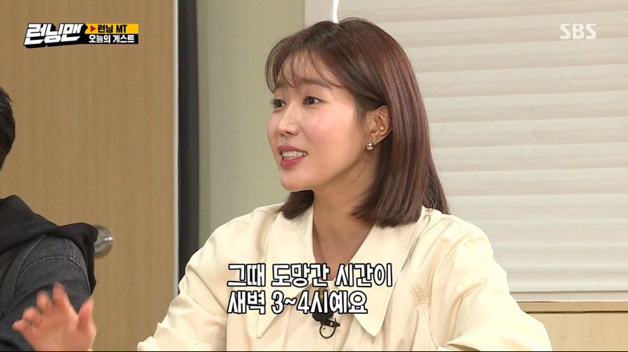 런닝맨) 최악의 술버릇을 가진 멤버_18.jpg