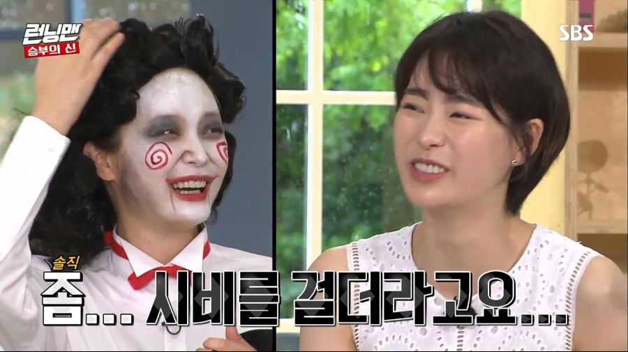 런닝맨) 최악의 술버릇을 가진 멤버_24.jpg