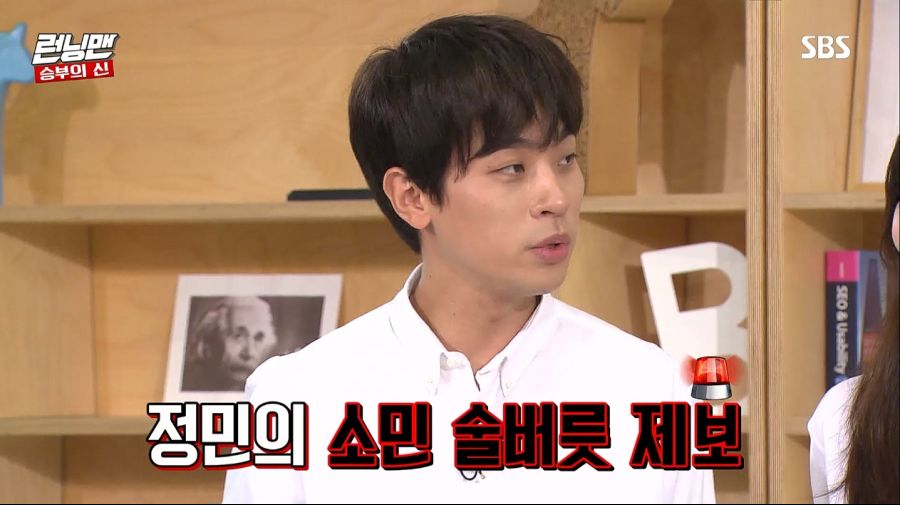 런닝맨) 최악의 술버릇을 가진 멤버_29.jpg