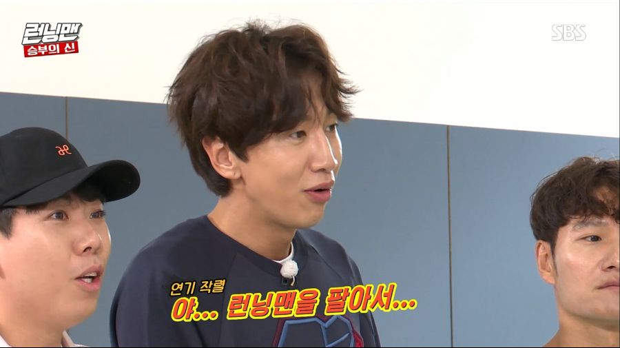 런닝맨) 최악의 술버릇을 가진 멤버_37.jpg