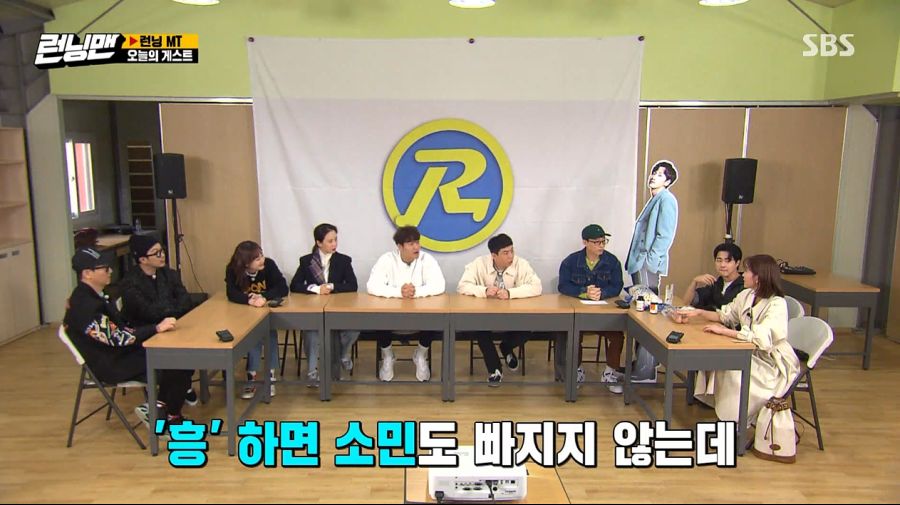 런닝맨) 최악의 술버릇을 가진 멤버_9.jpg