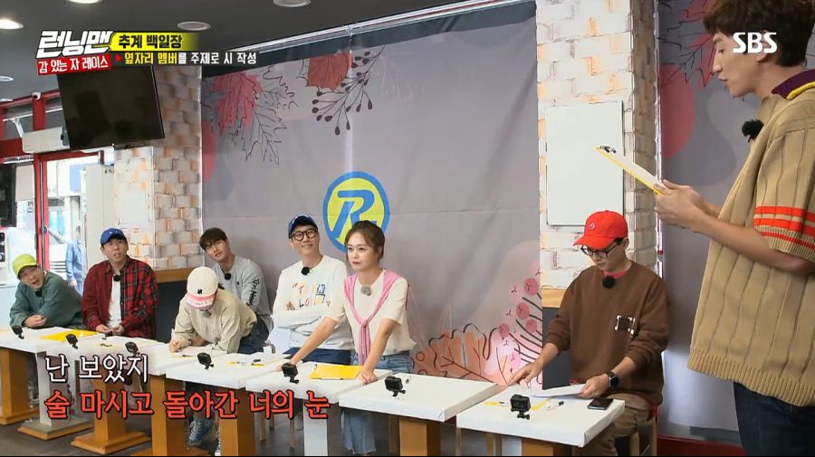 런닝맨) 최악의 술버릇을 가진 멤버_4.jpg