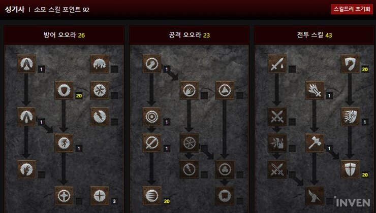 디아블로2 횃불 퀘스트 진행법 & 횃불 세팅법_12.jpg