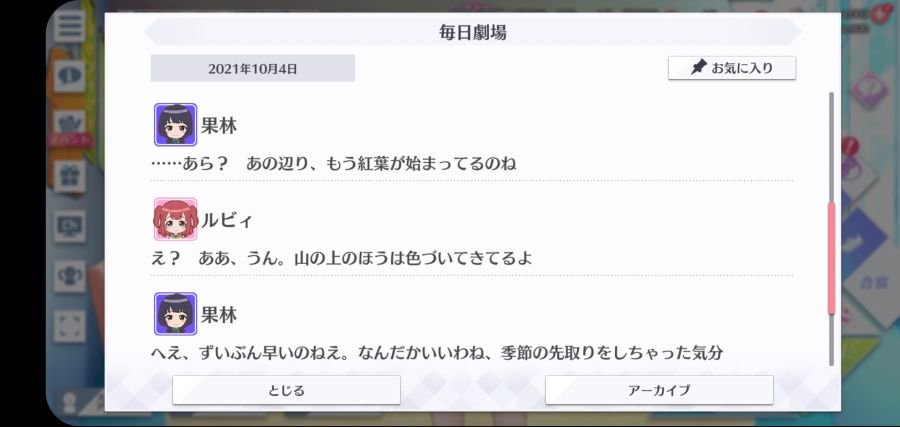 스쿠스타 매일 극장 211004_3.jpg