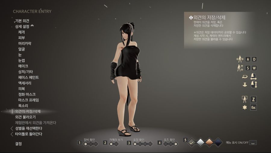 덕후소울 커마베인...ㅋ 저도 제 커마 올려봅니다(스샷 추가)_1.jpg