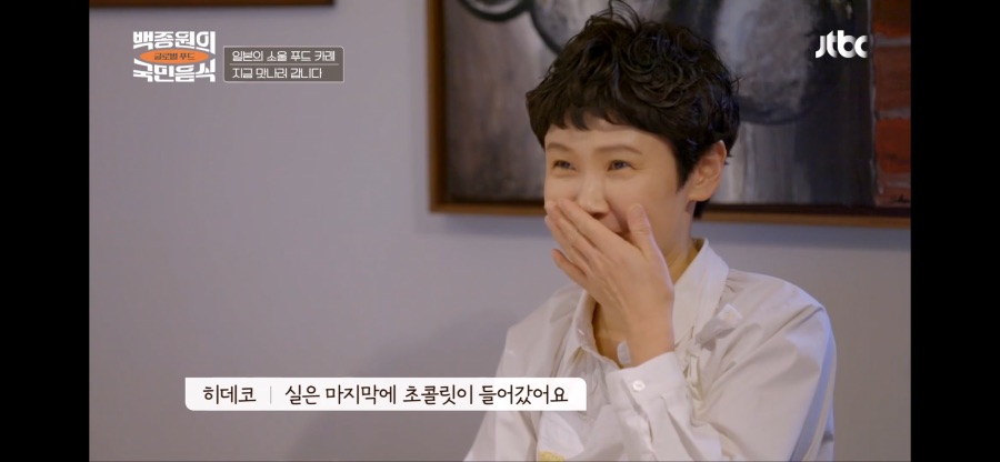 백종원도 결국 인간이었다.._1.png