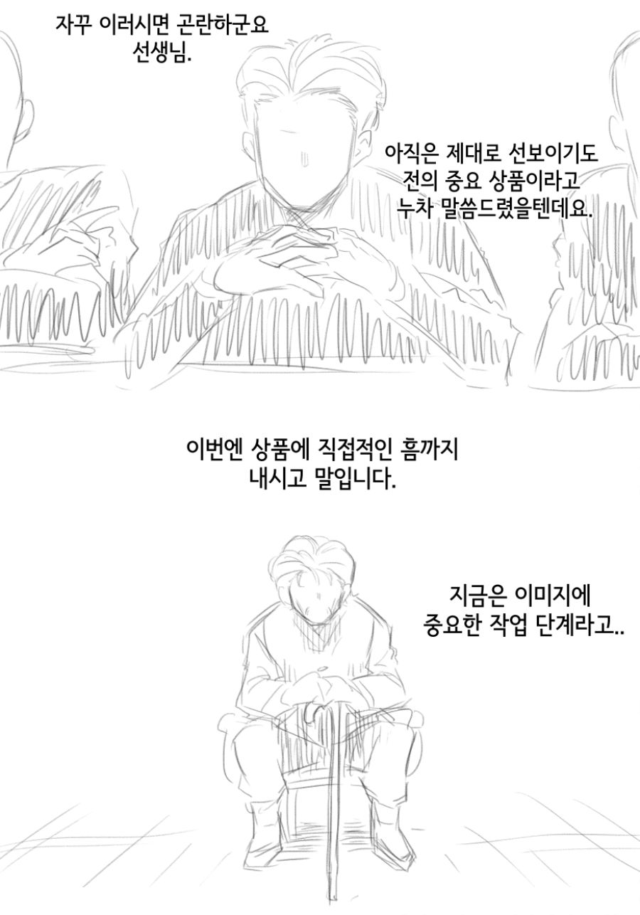 멸망전０２.jpg