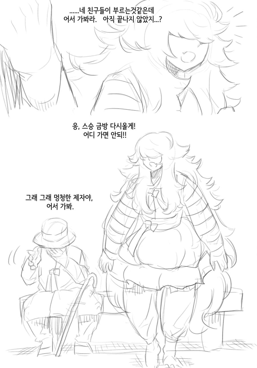 멸망전１９.jpg