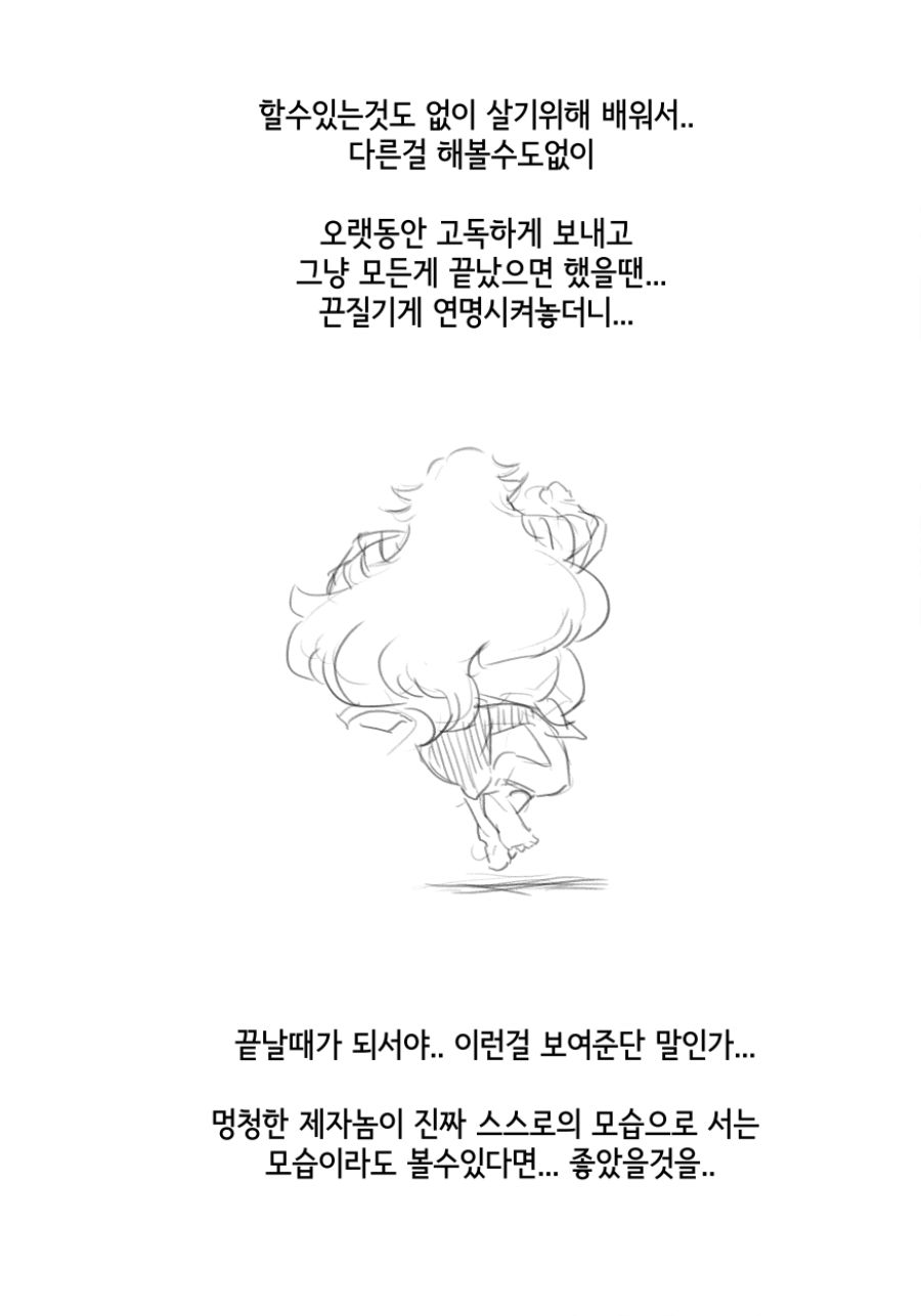 멸망전２２.jpg