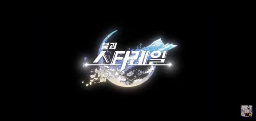 붕괴:스타레일 붕괴4 제목 확정_1.jpg