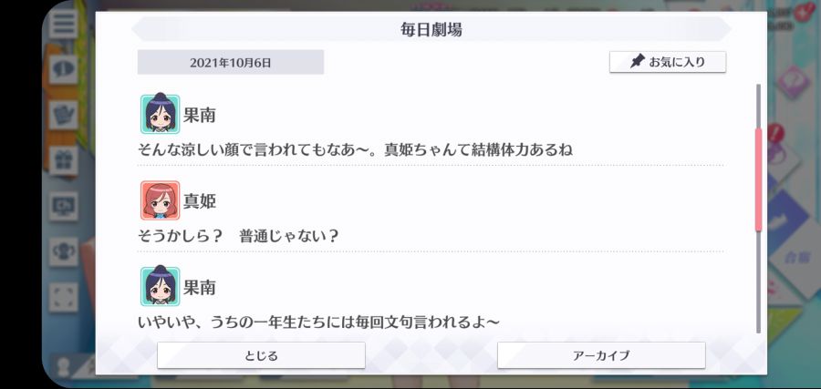 스쿠스타 매일 극장 211006_2.jpg