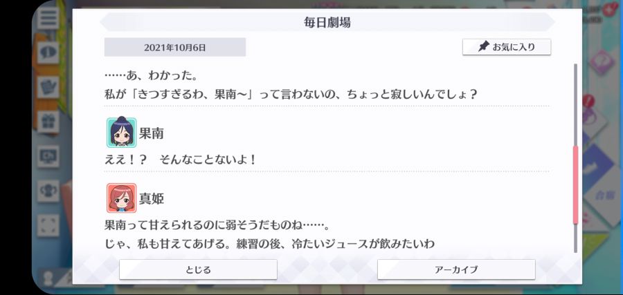 스쿠스타 매일 극장 211006_3.jpg