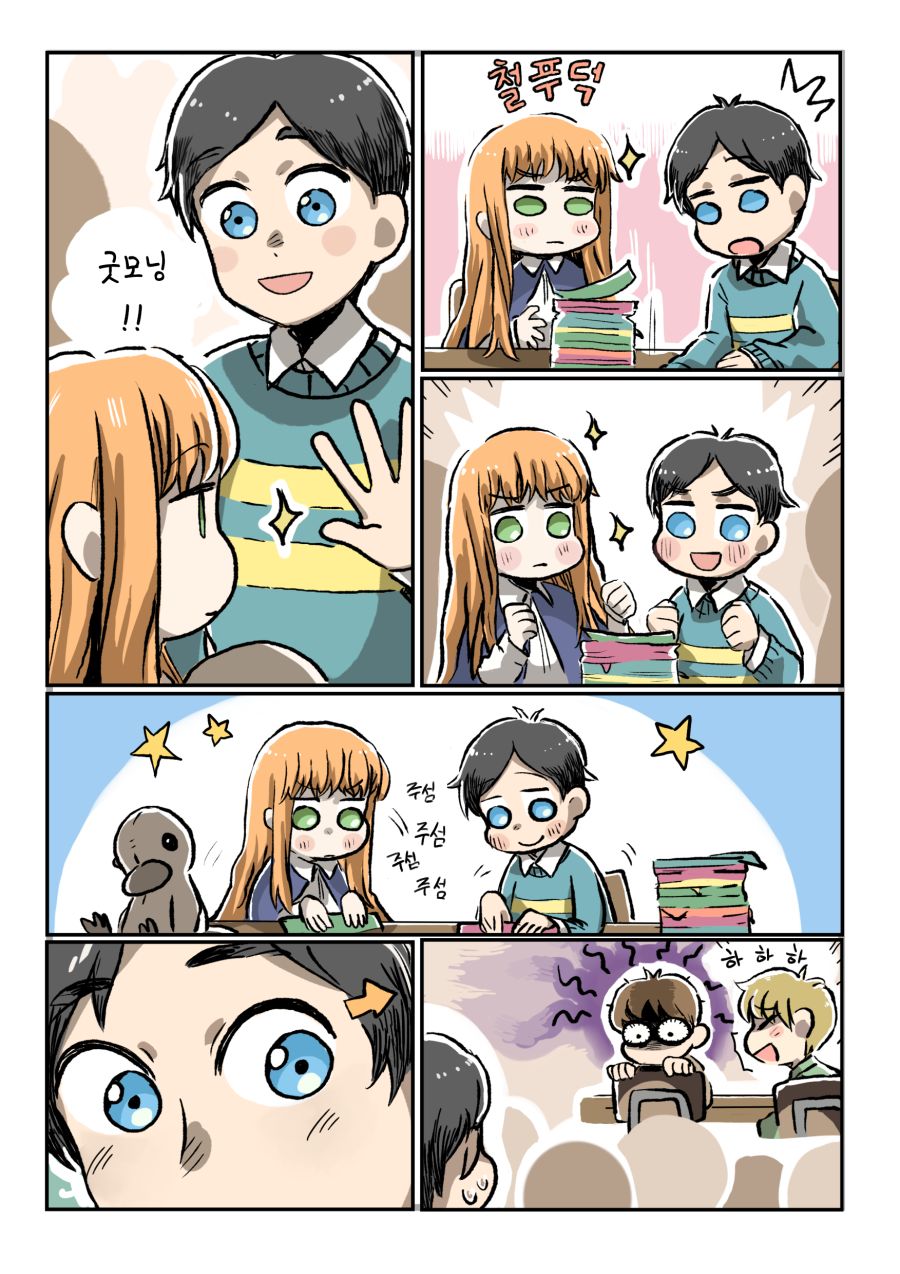 투더문) 찐따 동정 X 자폐증 여학생.manga_8.png