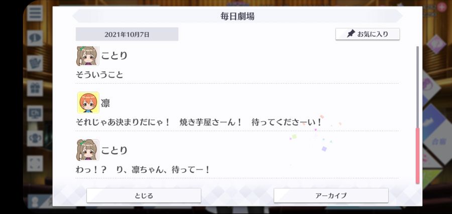 스쿠스타 매일 극장 211007_4.jpg