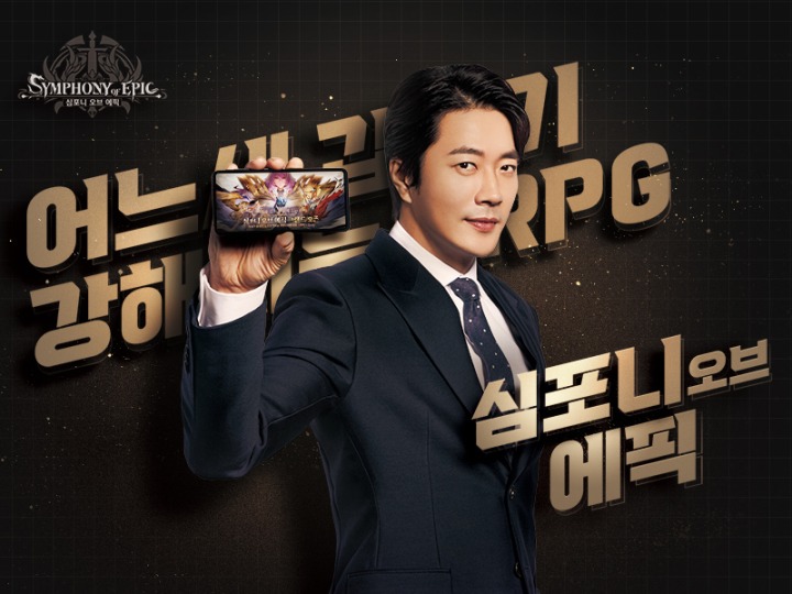심포니 이미지