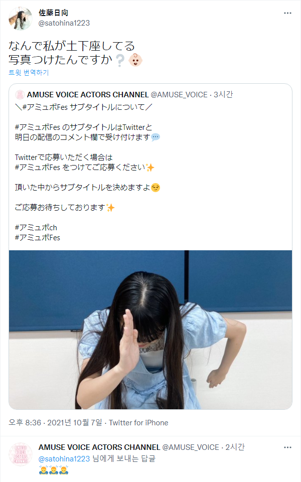 AMUSE 이미지