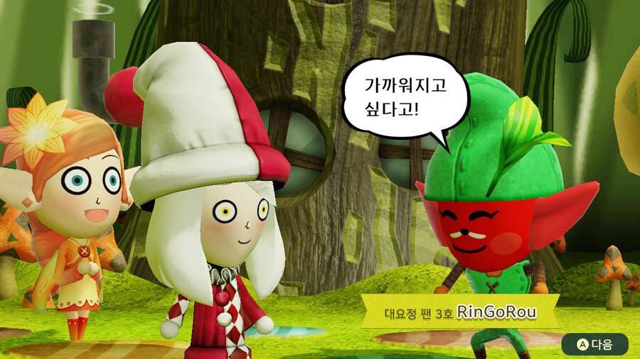 @) 미토피아 #20 | 유머 게시판 @) 미토피아 #20 | 유머 게시판 | 루리웹