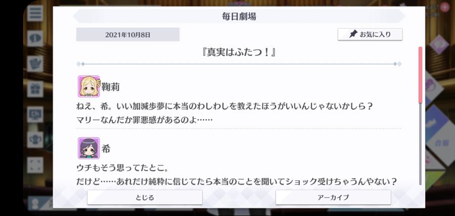 스쿠스타 매일 극장 211008_1.jpg