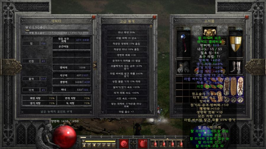 탈셋이 입으니 좀 더 단단하네요_2.jpg