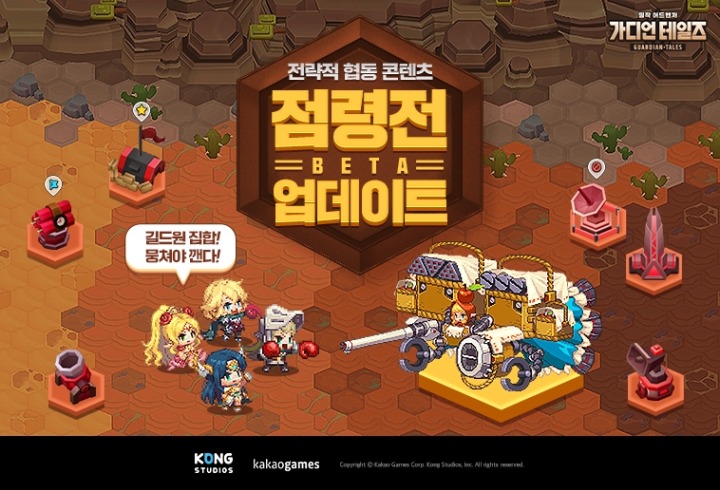 뉴스/겜툰_1.jpg