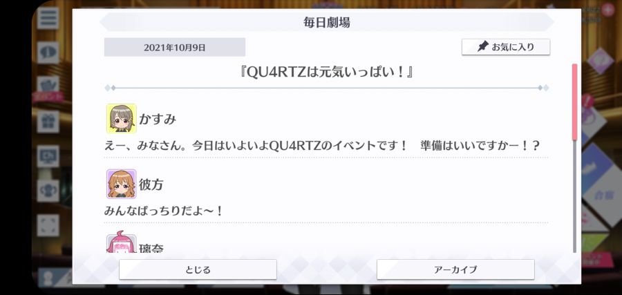 스쿠스타 매일 극장 211009_1.jpg