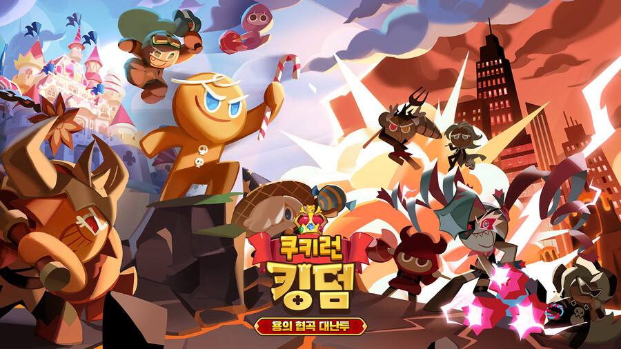 뉴스/겜툰_2.jpg