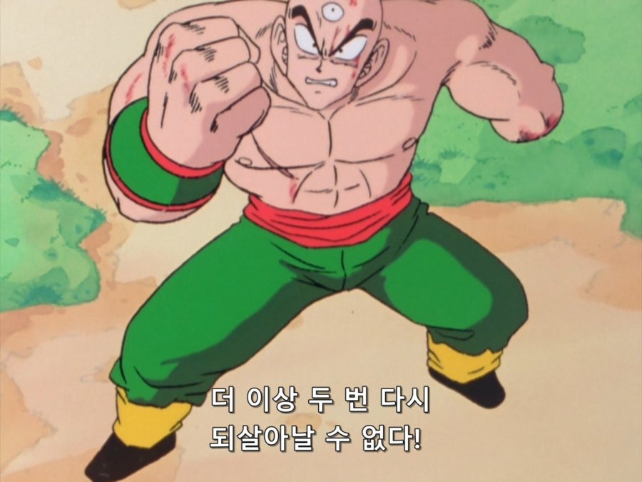 드래곤볼 애들 죽었을 때 시청자들 반응_5.jpeg
