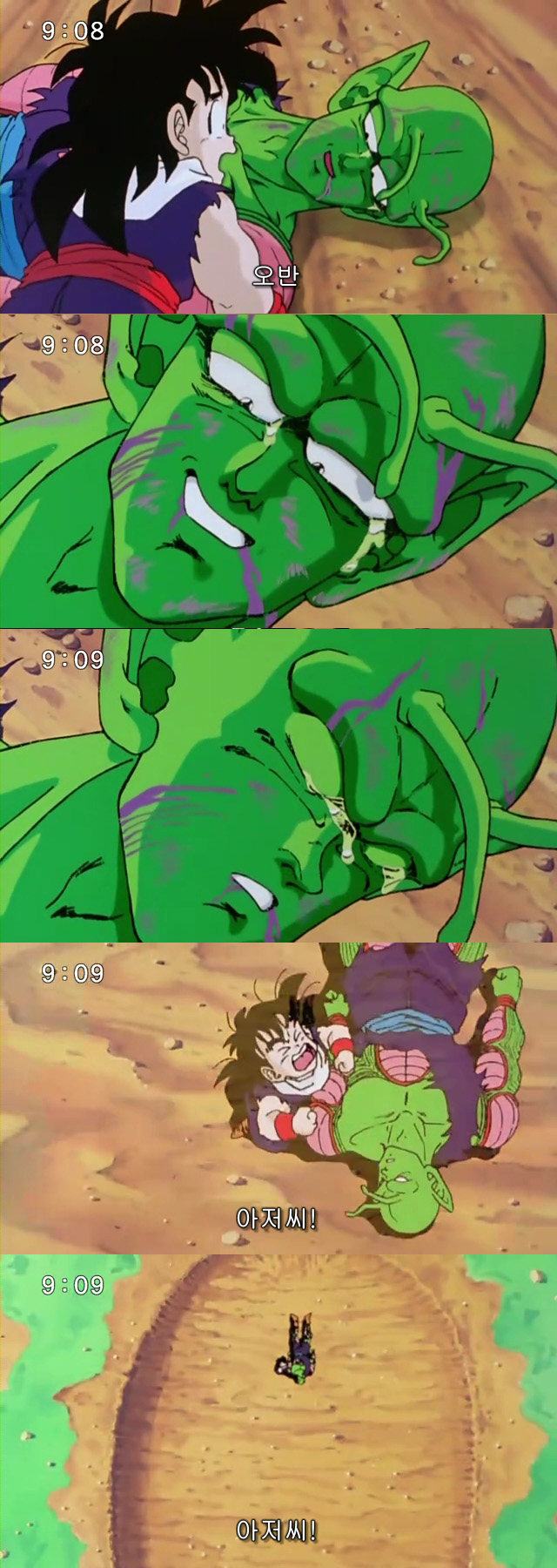 드래곤볼 애들 죽었을 때 시청자들 반응_10.jpeg