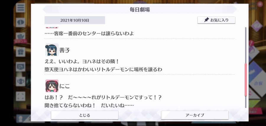 스쿠스타 매일 극장 211010_3.jpg