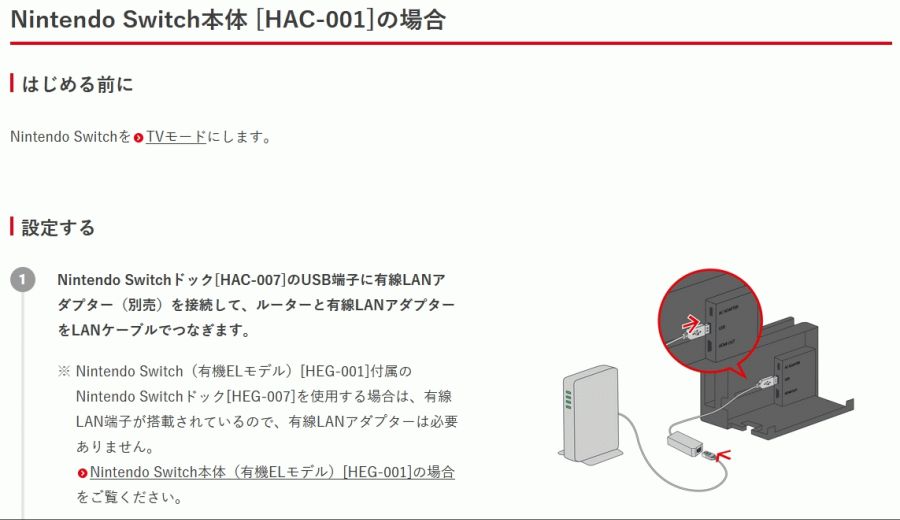 구형 스위치 독의 USB 3.0 지원 예정 문구가 사라지다._2.png