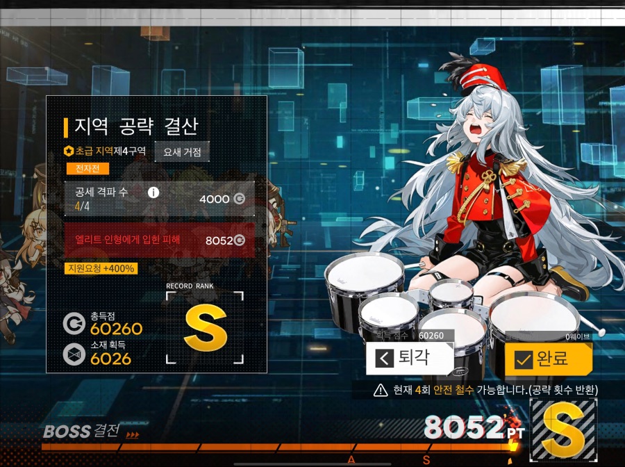 소전)국지전 2일째인데 벌써 머리아프다 | 유머 게시판 소전)국지전 2일째인데 벌써 머리아프다 | 유머 게시판 | 루리웹