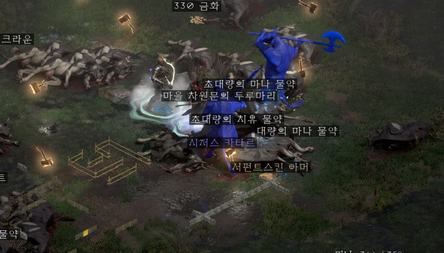 드랍템으로 만든 참나무의 심장 & 오늘의 득템_7.png